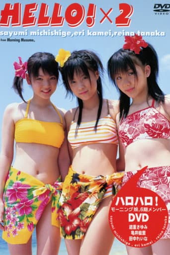 Morning Musume. 6ki Members Hello! x 2 poster