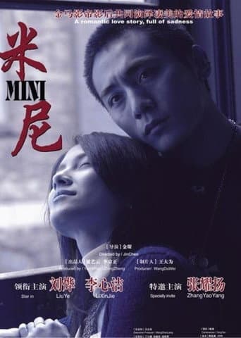 Mini poster