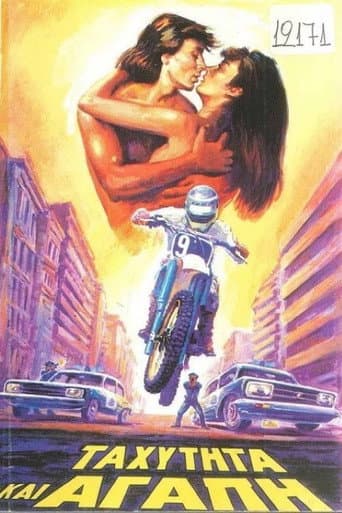 Tahytita kai agapi poster