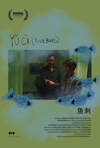 Yú Cì (Fish Bones) poster
