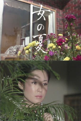 Onna no Natsu poster