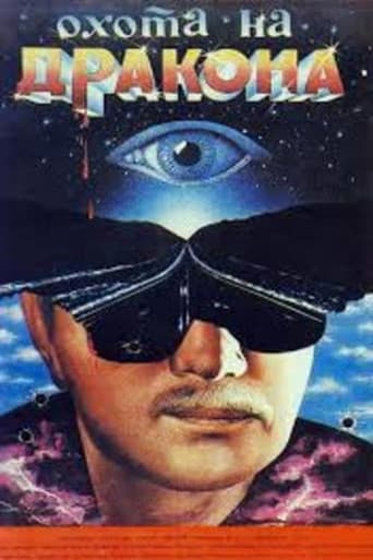 The Dragon Hunt poster