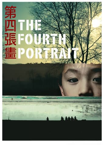 The Fourth Portrait poster