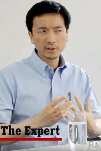 The Expert poster