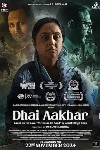 Dhai Aakhar poster