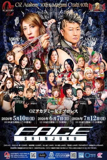 OZ Academy OZ 30th & OZAKI 40th ~Bloom, Pray~ poster