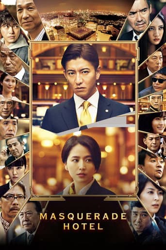 Masquerade Hotel poster