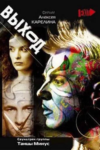 Exit poster