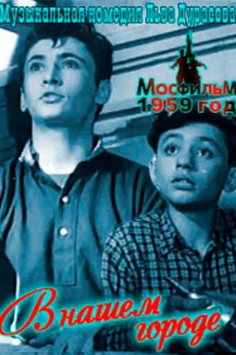In Our City poster