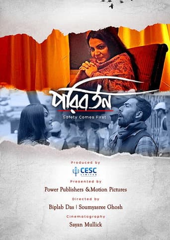 Paribartan poster