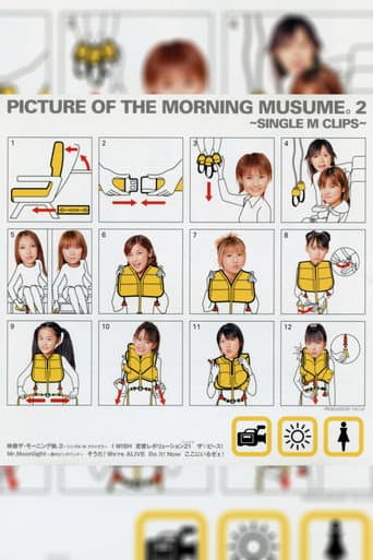Eizouza・Morning Musume. 2 ~Single M Clips~ poster