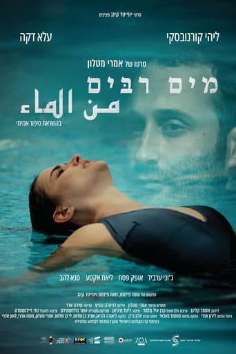 Many Waters poster