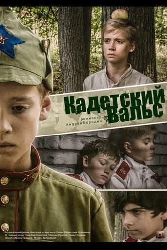 Cadet Waltz poster