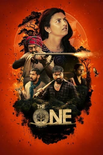 The One : Within You poster