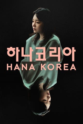 Hana Korea poster
