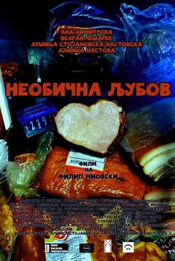 Strange Love poster
