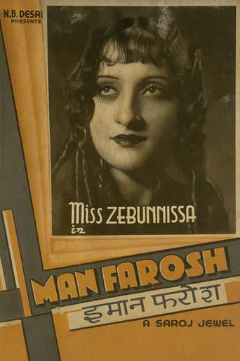 Imaan Farosh poster