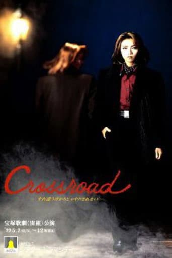 Crossroad -I Can't Stand Just Passing By- poster