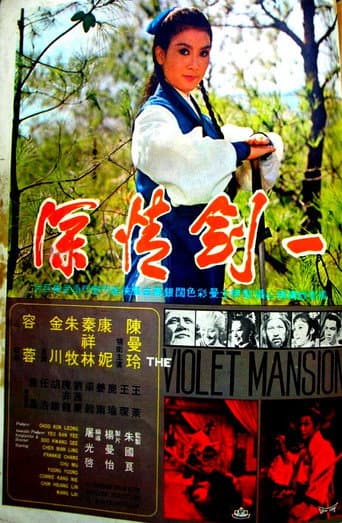 The Violet Mansion poster