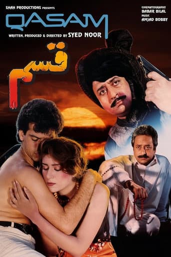 Qasam poster