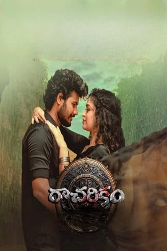 Racharikam poster