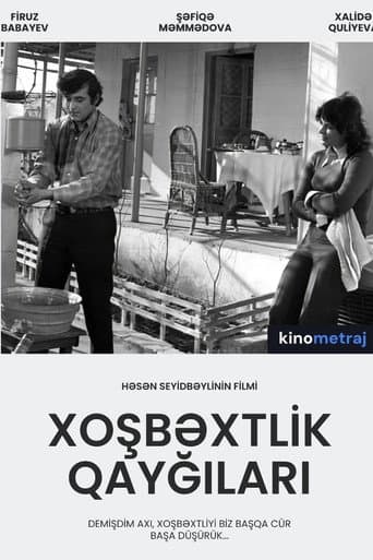 The Price of Happiness poster