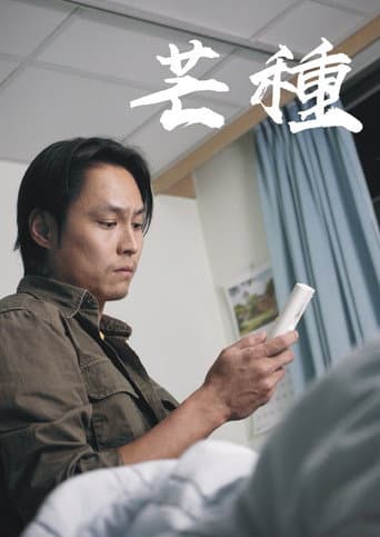 Contrasts In Daily Life poster