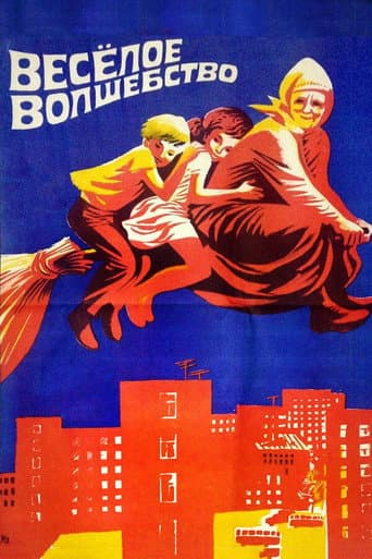 Merry Magic poster