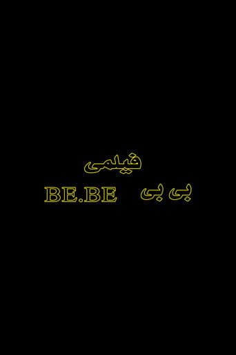 Bibi poster