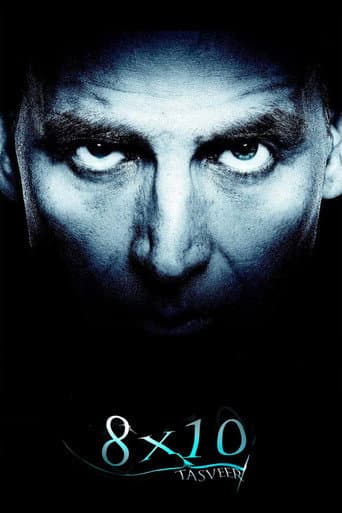 8x10 Tasveer poster