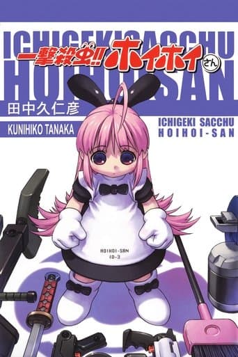 Ichigeki Sacchuu!! Hoihoi-san poster