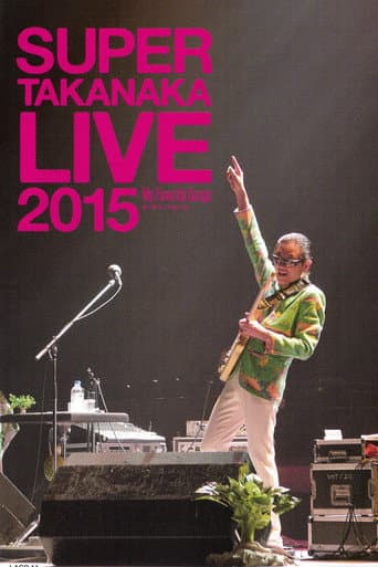 Takanaka Super Live 2015 ~ My Favorite Songs poster