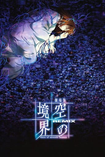 The Garden of Sinners: Remix -Gate of seventh heaven- poster