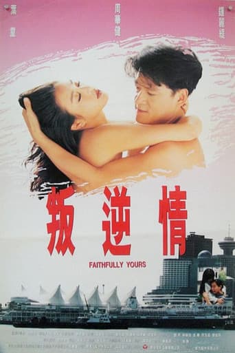 Faithfully Yours poster