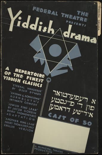 The Yiddish King Lear poster