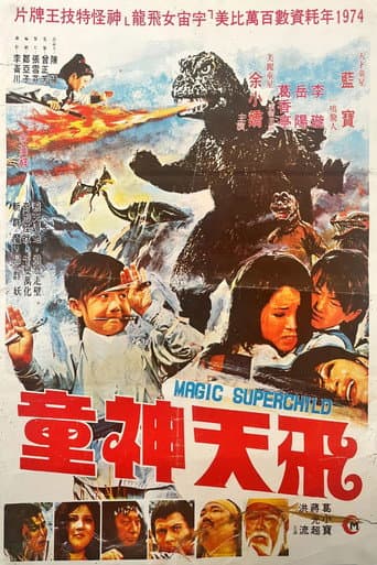 Magic Superchild poster
