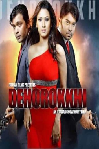 Dehorokkhi: The Bodyguard poster