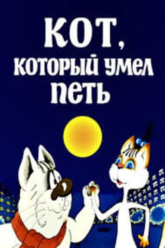 Cat Which Could Sing poster