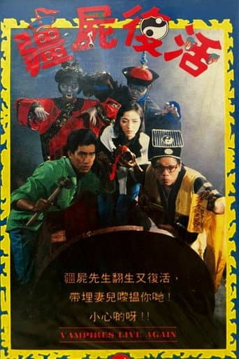 Vampire vs. Sorcerer 2 poster