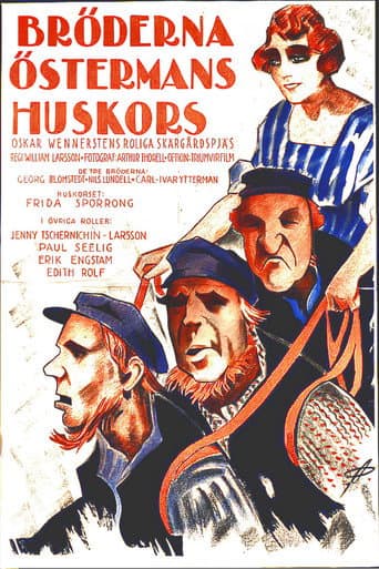 The Österman Brothers’ Virago poster