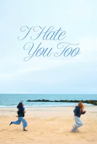 I Hate You Too poster