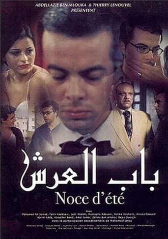 Noce d'été poster