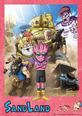 Sand Land poster