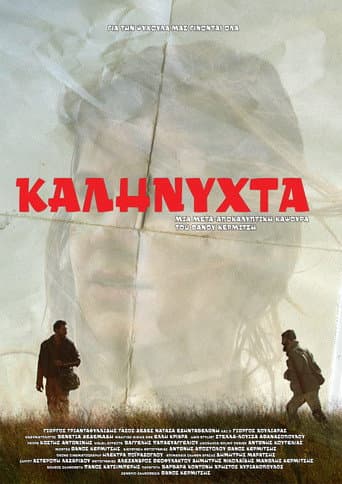 Kalinixta poster