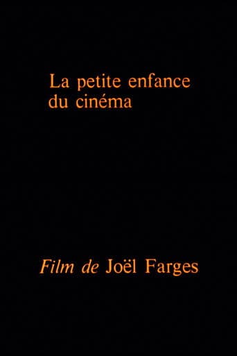 La petite enfance du cinéma poster