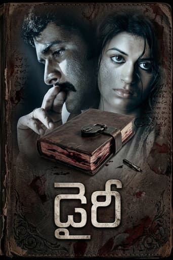 Diary poster