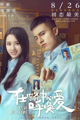 Crying Out In Love poster