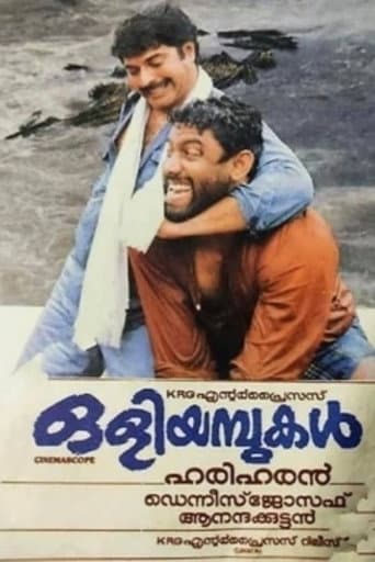 Oliyambukal poster