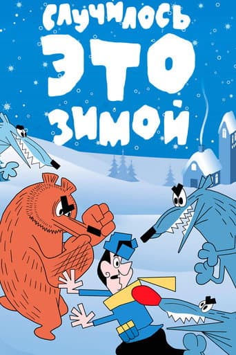 It Happened in Winter poster