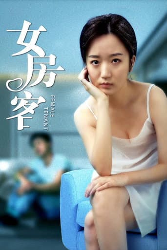 Female Tenant poster